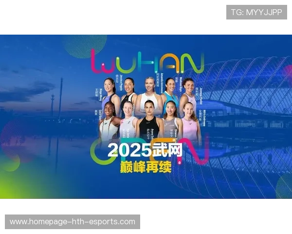 _2025超级网球系列赛开启，引领新一轮体育热潮_，网球超级赛事